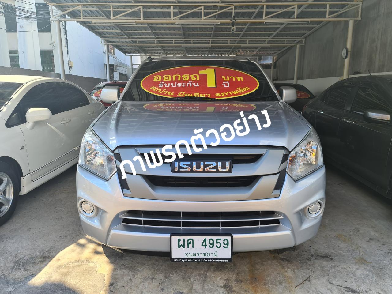 ISUZU D-MAX Hi-Lander CAB-4 2.5 L ปี 2013
